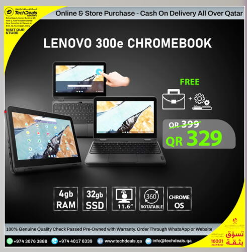    in Tech Deals Trading in Qatar - Al Khor