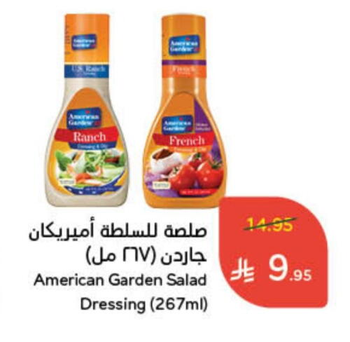 AMERICAN GARDEN Dressing available at Hyper Panda in KSA, Saudi Arabia, Saudi - Wadi ad Dawasir