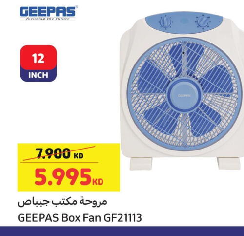 GEEPAS Fan  in Carrefour in Kuwait - Kuwait City