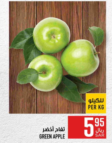  Apples  in Abraj Hypermarket in KSA, Saudi Arabia, Saudi - Mecca