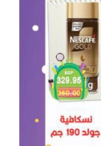 NESCAFE GOLD Coffee  in Bashayer hypermarket in Egypt - Cairo