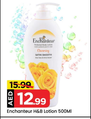 Enchanteur Body Lotion & Cream available at Mark & Save Value Retail in UAE - Dubai