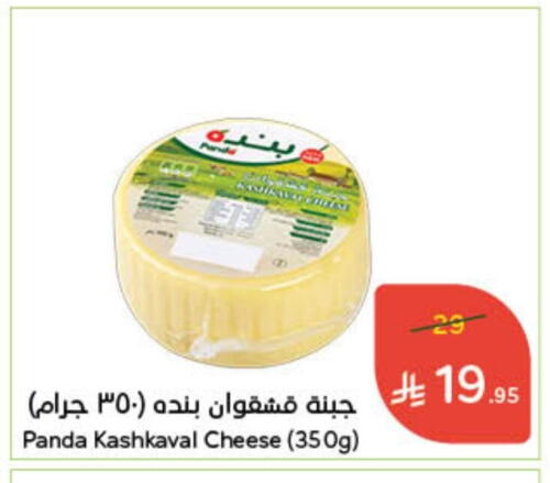 بنده available at هايبر بنده in مملكة العربية السعودية, السعودية, سعودية - الخفجي