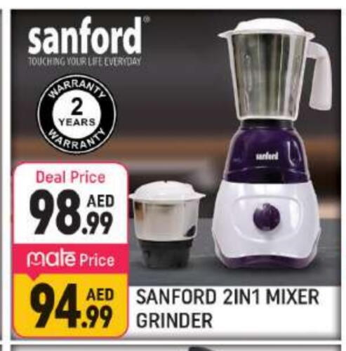 SANFORD Mixer / Grinder available at Shaklan  in UAE - Dubai