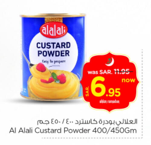 available at Nesto in KSA, Saudi Arabia, Saudi - Al-Kharj