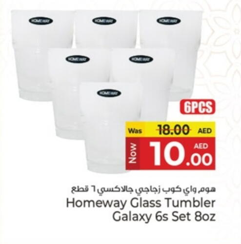 available at Kenz Hypermarket in UAE - Sharjah / Ajman