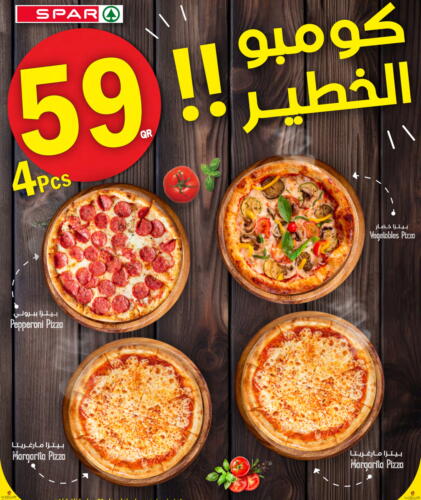 available at SPAR in Qatar - Al Khor