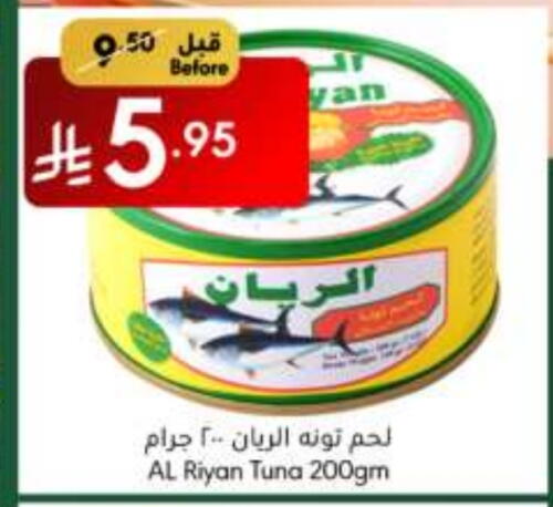 Tuna - Canned available at Manuel Market in KSA, Saudi Arabia, Saudi - Jeddah