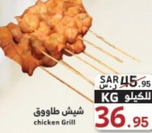 AMERICANA Chicken Breast  in Mira Mart Mall in KSA, Saudi Arabia, Saudi - Jeddah