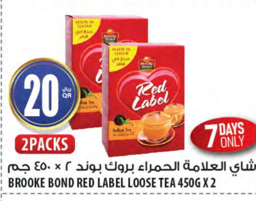 RED LABEL Tea Powder  in Al Meera in Qatar - Doha