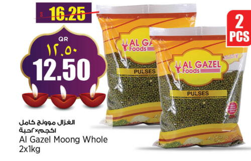    in Retail Mart in Qatar - Al Wakra