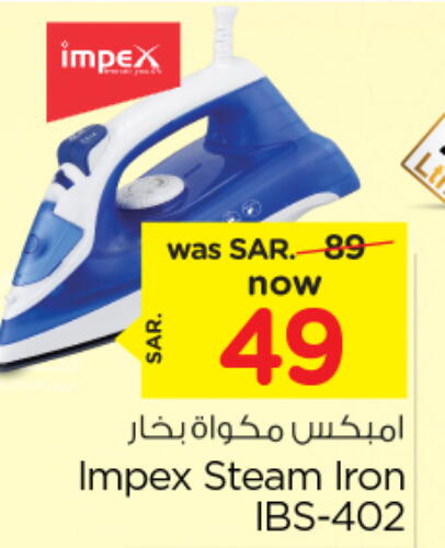 IMPEX Ironbox  in Nesto in KSA, Saudi Arabia, Saudi - Buraidah