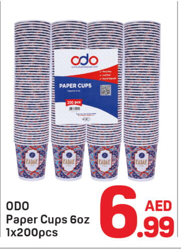 available at دي تو دي in الإمارات العربية المتحدة , الامارات - دبي