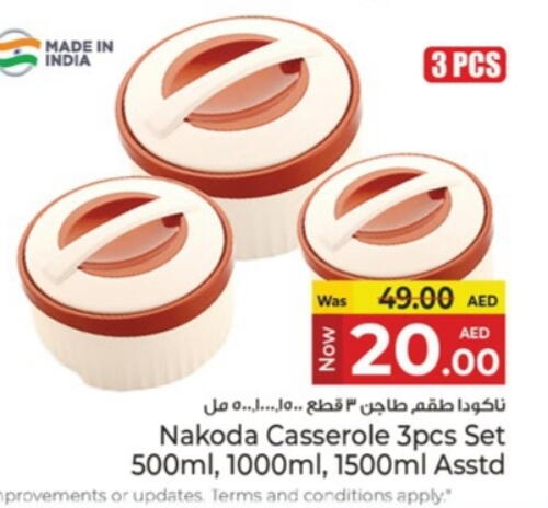 available at Kenz Hypermarket in UAE - Sharjah / Ajman