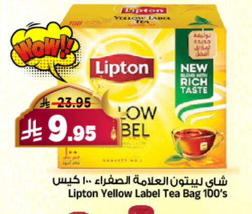 Lipton Tea Bags available at Al Madina Hypermarket in KSA, Saudi Arabia, Saudi - Riyadh