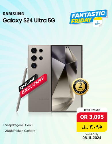 SAMSUNG S24  in Al Anees Electronics in Qatar - Al Daayen