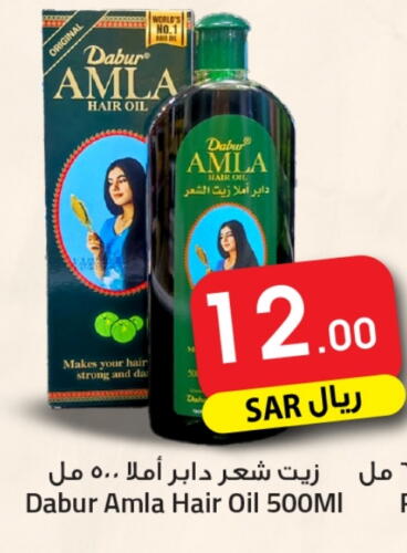 DABUR Hair Oil available at We One Shopping Center in KSA, Saudi Arabia, Saudi - Dammam