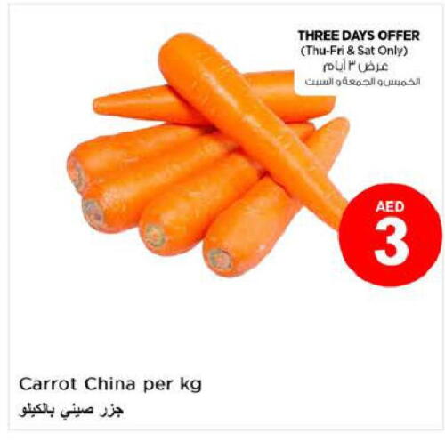  Carrot  in نستو هايبرماركت in الإمارات العربية المتحدة , الامارات - الشارقة / عجمان