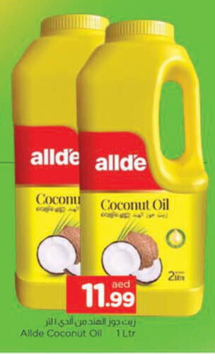 ALLDE Coconut Oil available at AL MADINA in UAE - Sharjah / Ajman