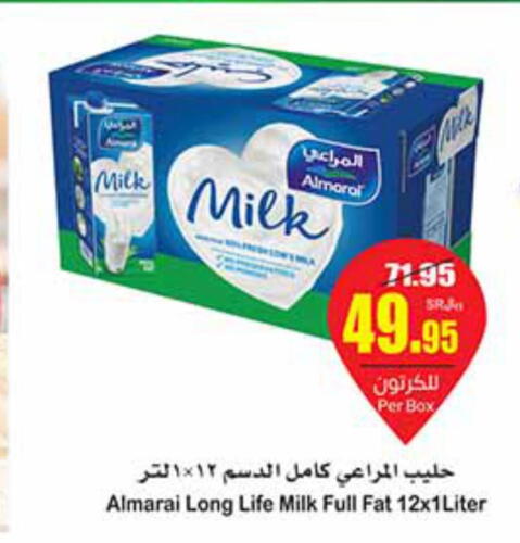 ALMARAI Long Life / UHT Milk  in Othaim Markets in KSA, Saudi Arabia, Saudi - Al-Kharj