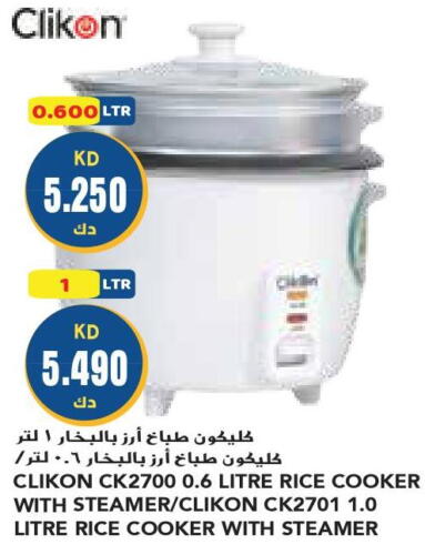 CLIKON Rice Cooker  in جراند كوستو in الكويت - مدينة الكويت