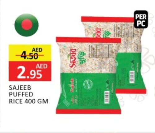 available at Al Madina  in UAE - Dubai