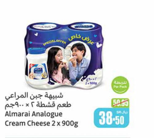 ALMARAI Cream Cheese  in Othaim Markets in KSA, Saudi Arabia, Saudi - Al-Kharj