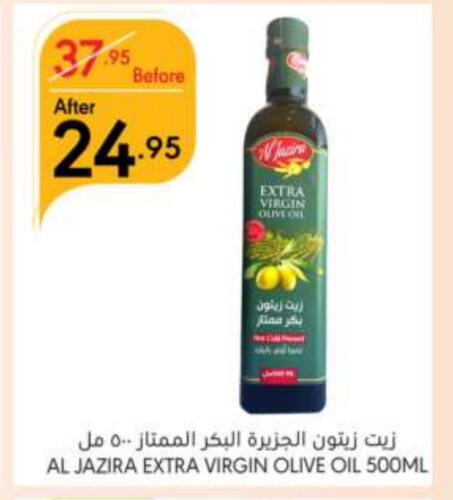 AL JAZIRA Virgin Olive Oil available at Manuel Market in KSA, Saudi Arabia, Saudi - Jeddah