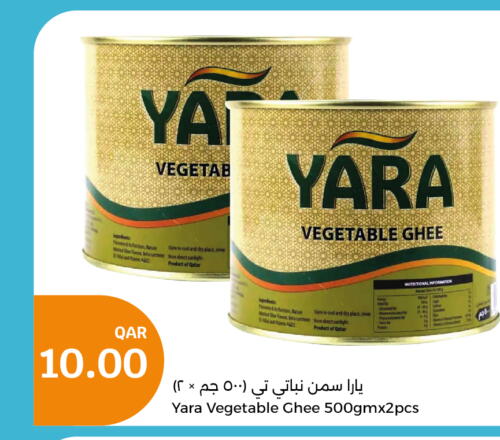  Vegetable Ghee  in City Hypermarket in Qatar - Al Wakra