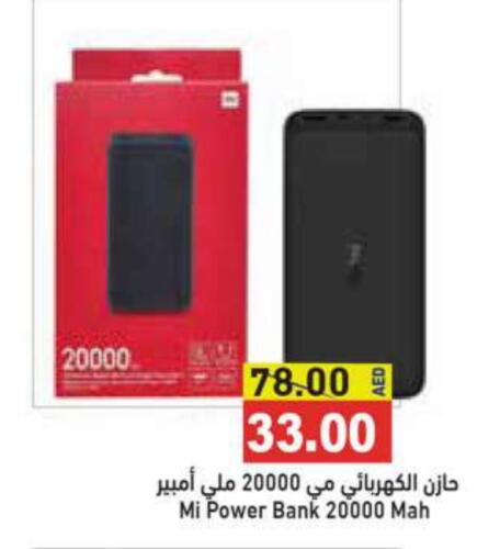 MI Powerbank available at Aswaq Ramez in UAE - Dubai