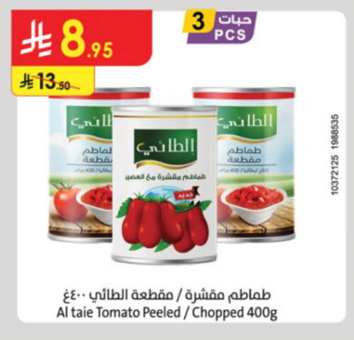 AL TAIE available at Danube in KSA, Saudi Arabia, Saudi - Tabuk