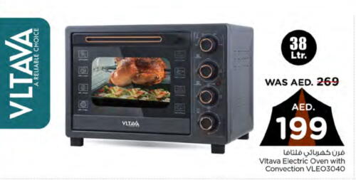 VLTAVA Microwave Oven  in Nesto Hypermarket in UAE - Dubai