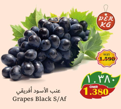 Grapes available at Al Qoot Hypermarket in Oman - Muscat