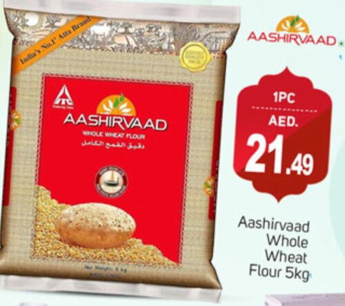 AASHIRVAAD Wheat Flour available at TALAL MARKET in UAE - Dubai