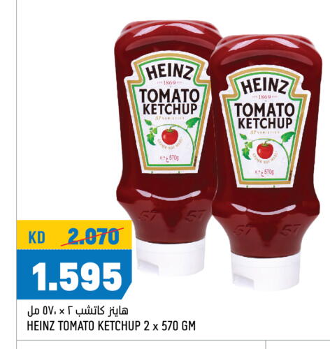 HEINZ Tomato Ketchup  in Oncost in Kuwait - Ahmadi Governorate