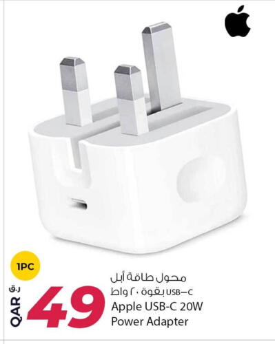 Apple available at روابي هايبرماركت in قطر - الدوحة