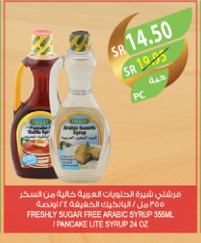 available at المزرعة in مملكة العربية السعودية, السعودية, سعودية - الجبيل‎