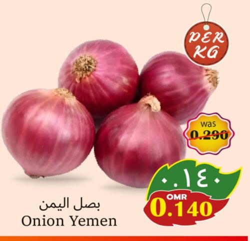 Onion from Yemen available at Al Qoot Hypermarket in Oman - Muscat