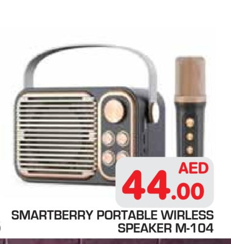 Speaker available at Baniyas Spike  in UAE - Abu Dhabi