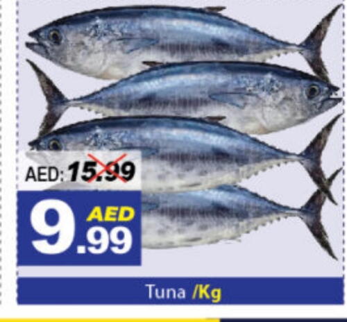 Tuna available at DESERT FRESH MARKET  in UAE - Abu Dhabi