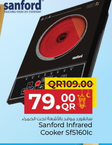 SANFORD Infrared Cooker available at Family Food Centre in Qatar - Al Khor