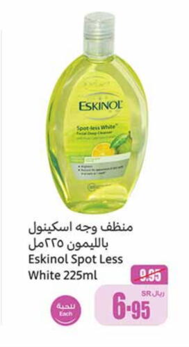 ESKINOL available at Othaim Markets in KSA, Saudi Arabia, Saudi - Yanbu