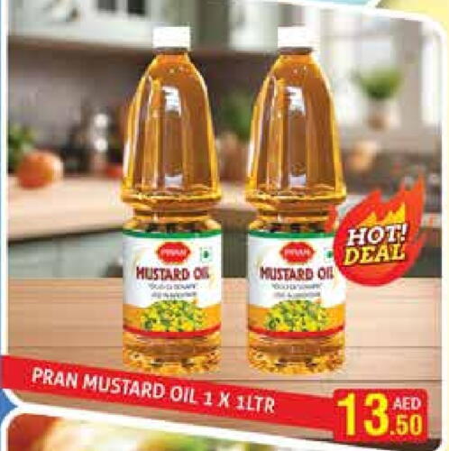 PRAN Mustard Oil available at Palm Centre LLC in UAE - Sharjah / Ajman