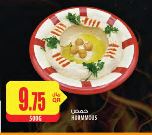 available at شركة الميرة للمواد الاستهلاكية in قطر - الشمال