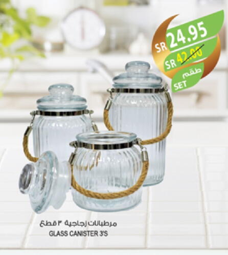 available at المزرعة in مملكة العربية السعودية, السعودية, سعودية - عرعر