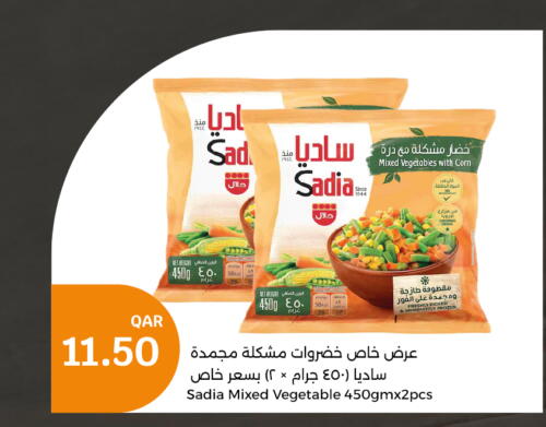 SADIA   in City Hypermarket in Qatar - Al Khor