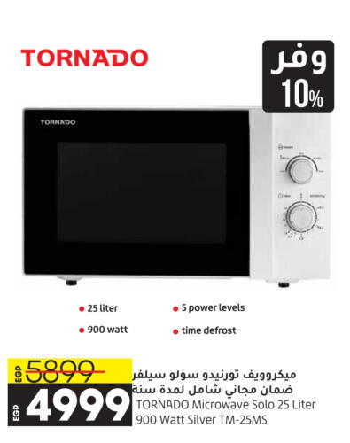 TORNADO Microwave Oven  in Lulu Hypermarket  in Egypt - Cairo