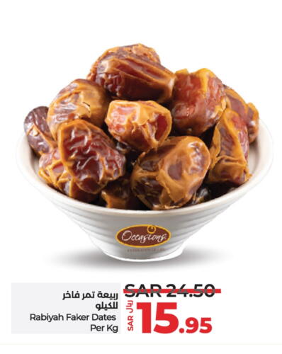 available at لولو هايبرماركت in مملكة العربية السعودية, السعودية, سعودية - أبها