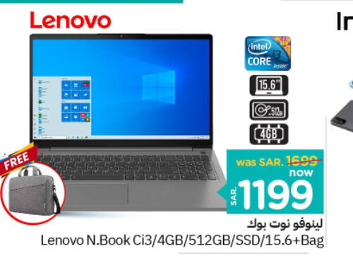 LENOVO Laptop  in Nesto in KSA, Saudi Arabia, Saudi - Riyadh