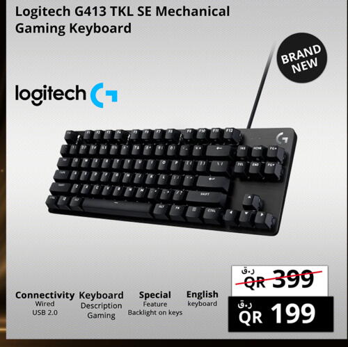 LOGITECH Keyboard / Mouse  in Prestige Computers in Qatar - Al Daayen